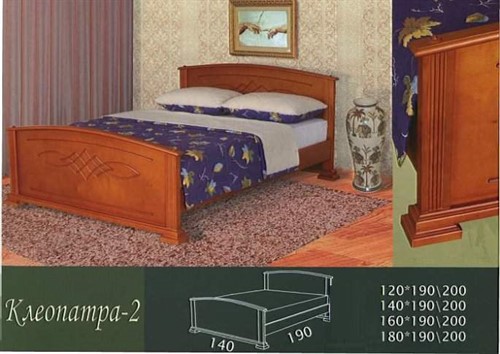 Кровать Клеопатра 2 - фото 124408