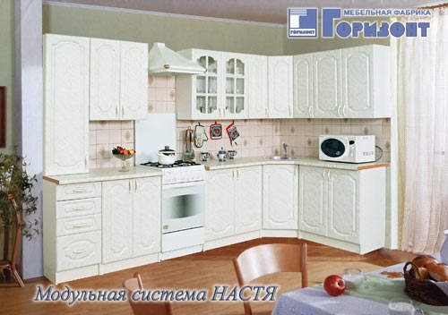 Кухня Настя - фото 124621