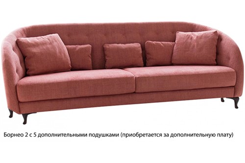 Диван Борнео 2 Red - фото 171051
