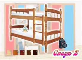 Кровать Скаут 2(1+1) разб.