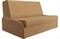 Диван Глобус-2 Plush Кэмел - фото 144798
